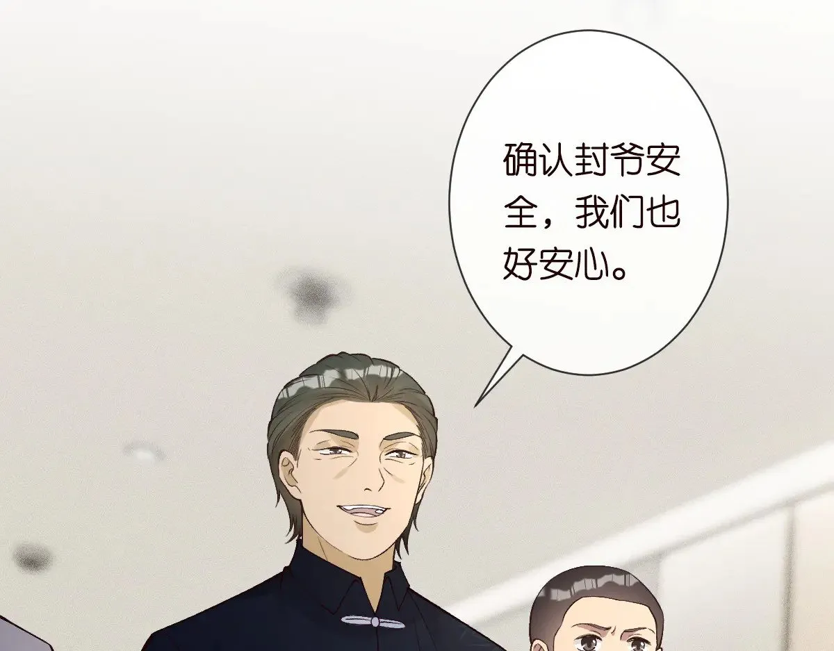 第326 家庭弟位73