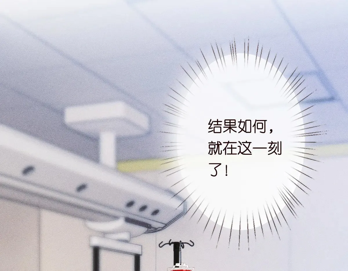 第324 遗憾105