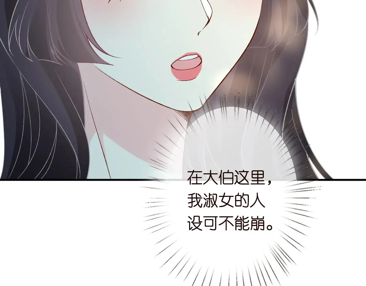 第321 暴走的霍杳83