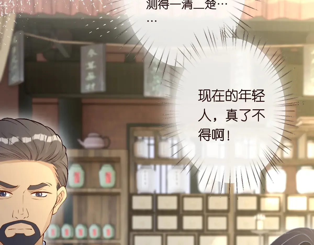 第321 暴走的霍杳14