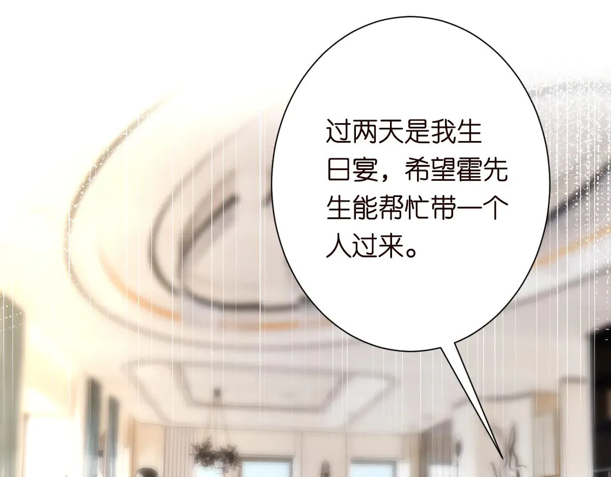 第327 桐姨出山52