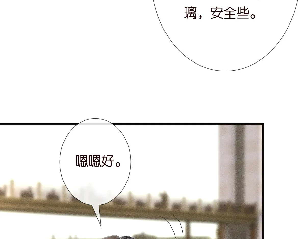 第321 暴走的霍杳23