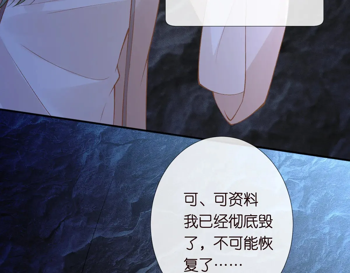 第324 遗憾33