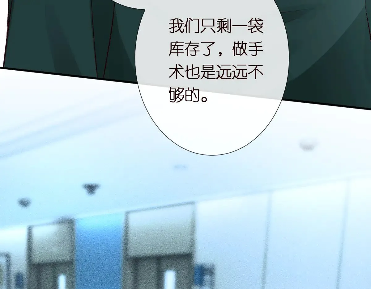 第322 大伯濒死85