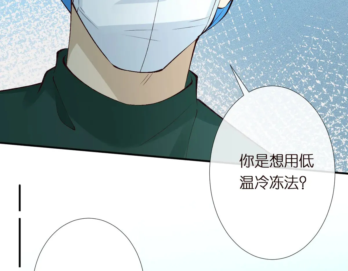第323 极限抢救43