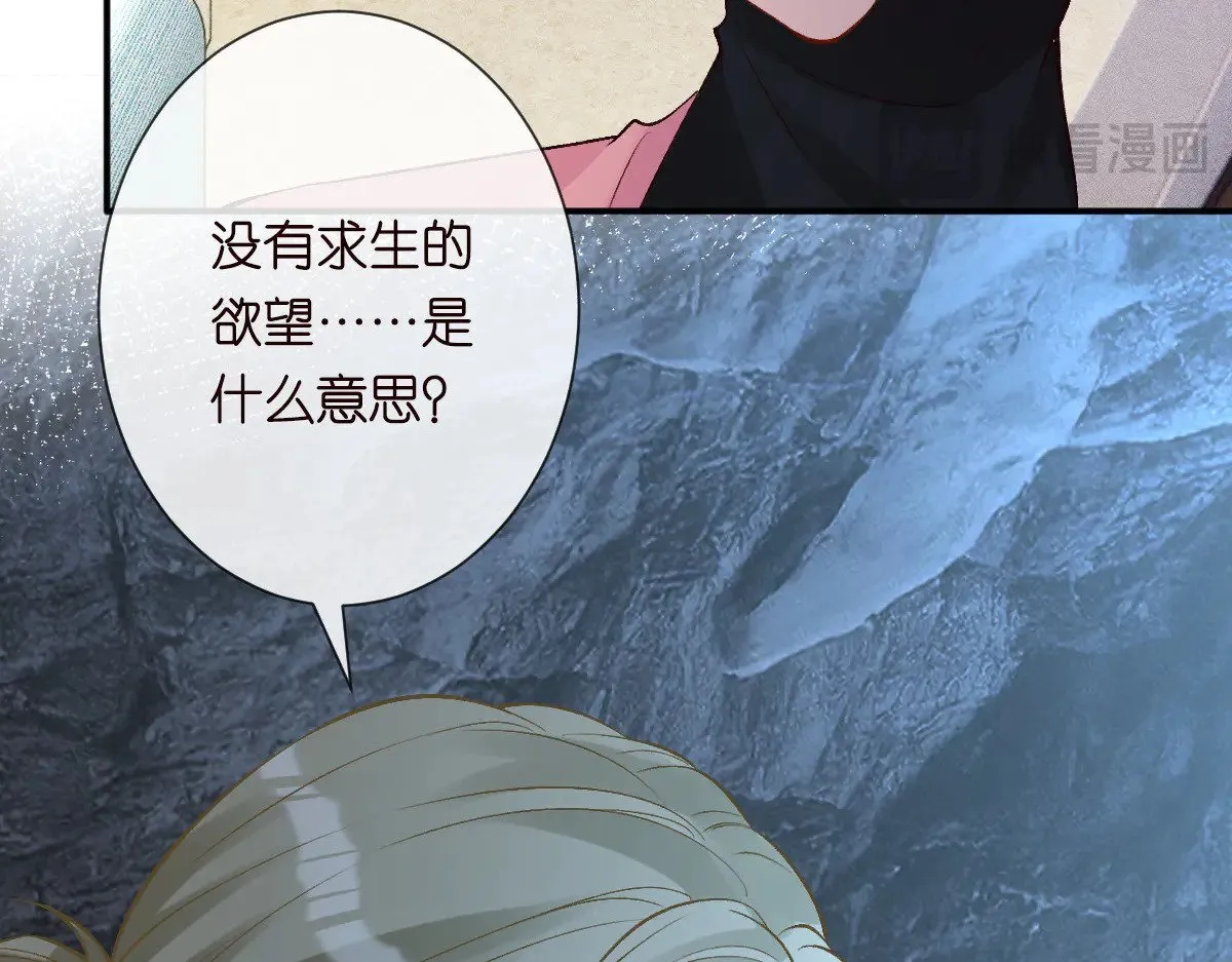 第327 桐姨出山76