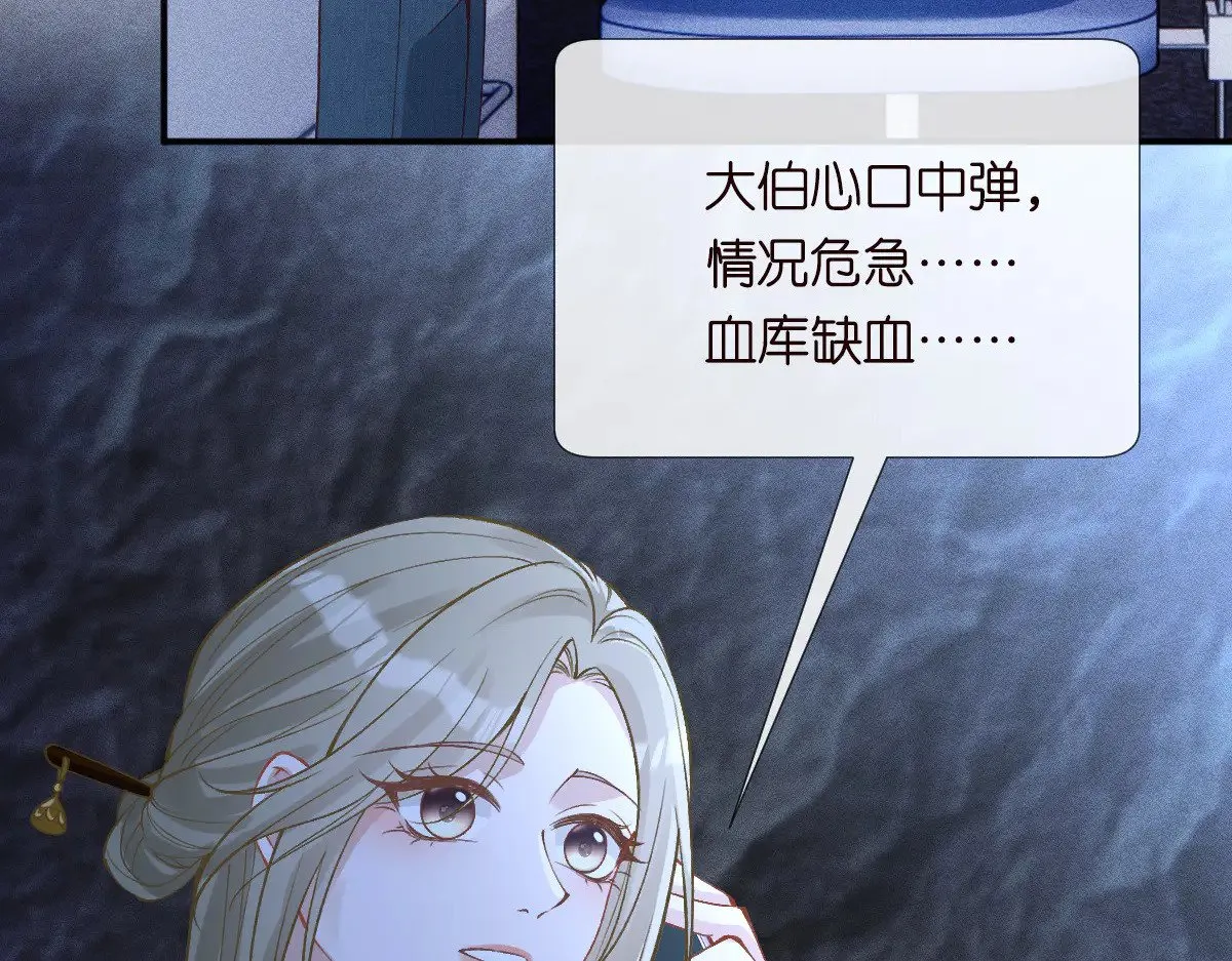 第324 遗憾31
