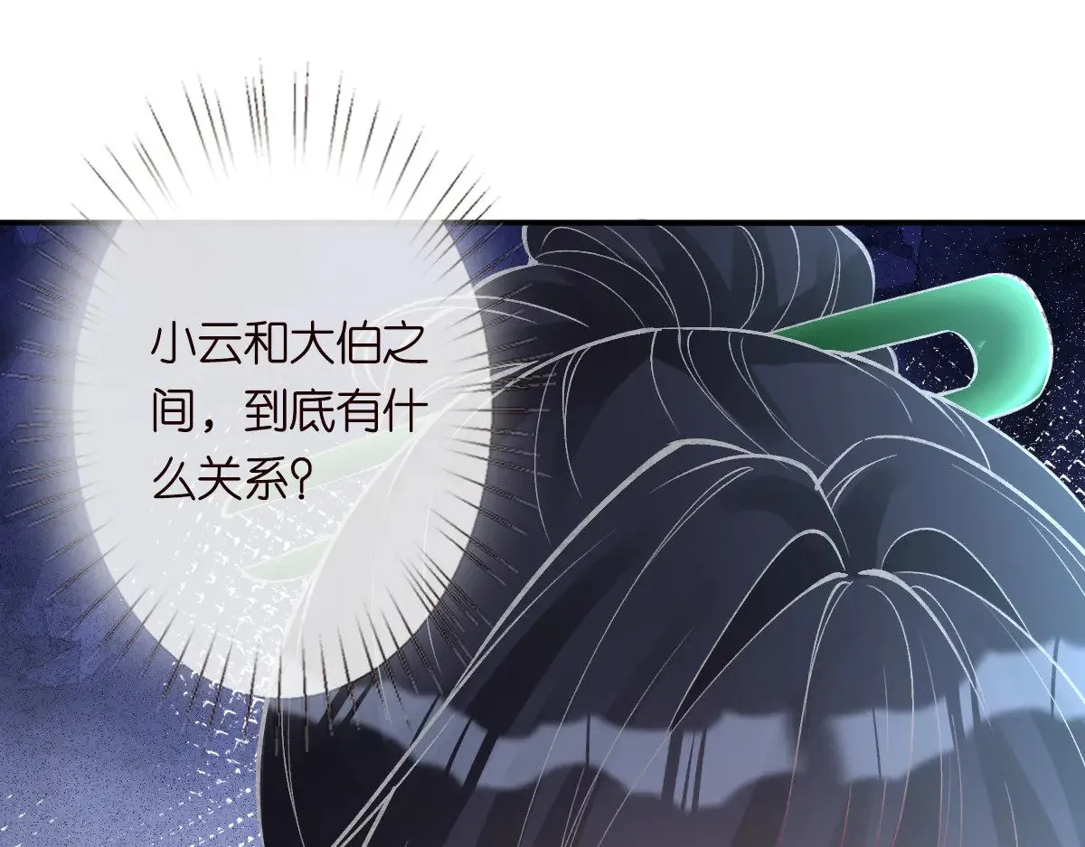 第324 遗憾50