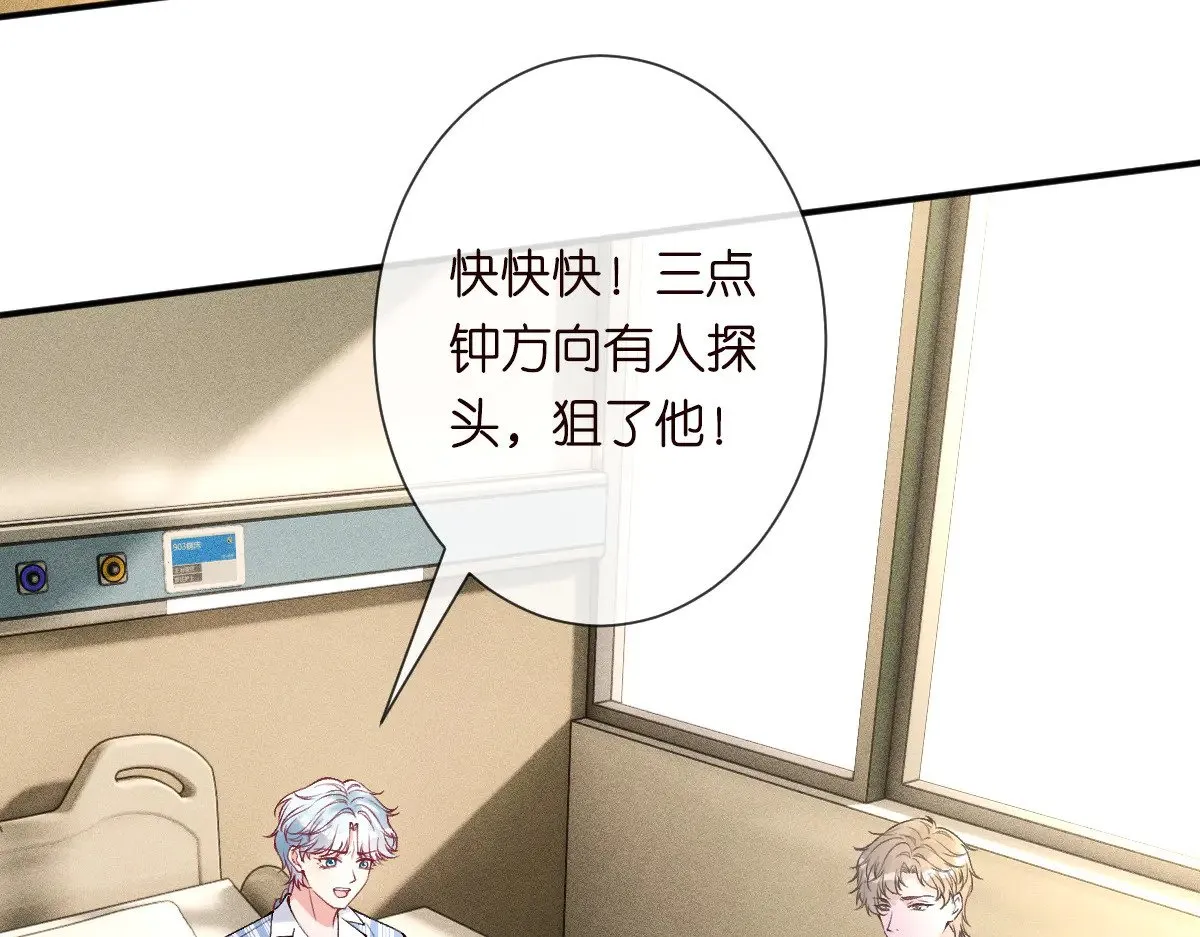 第326 家庭弟位6