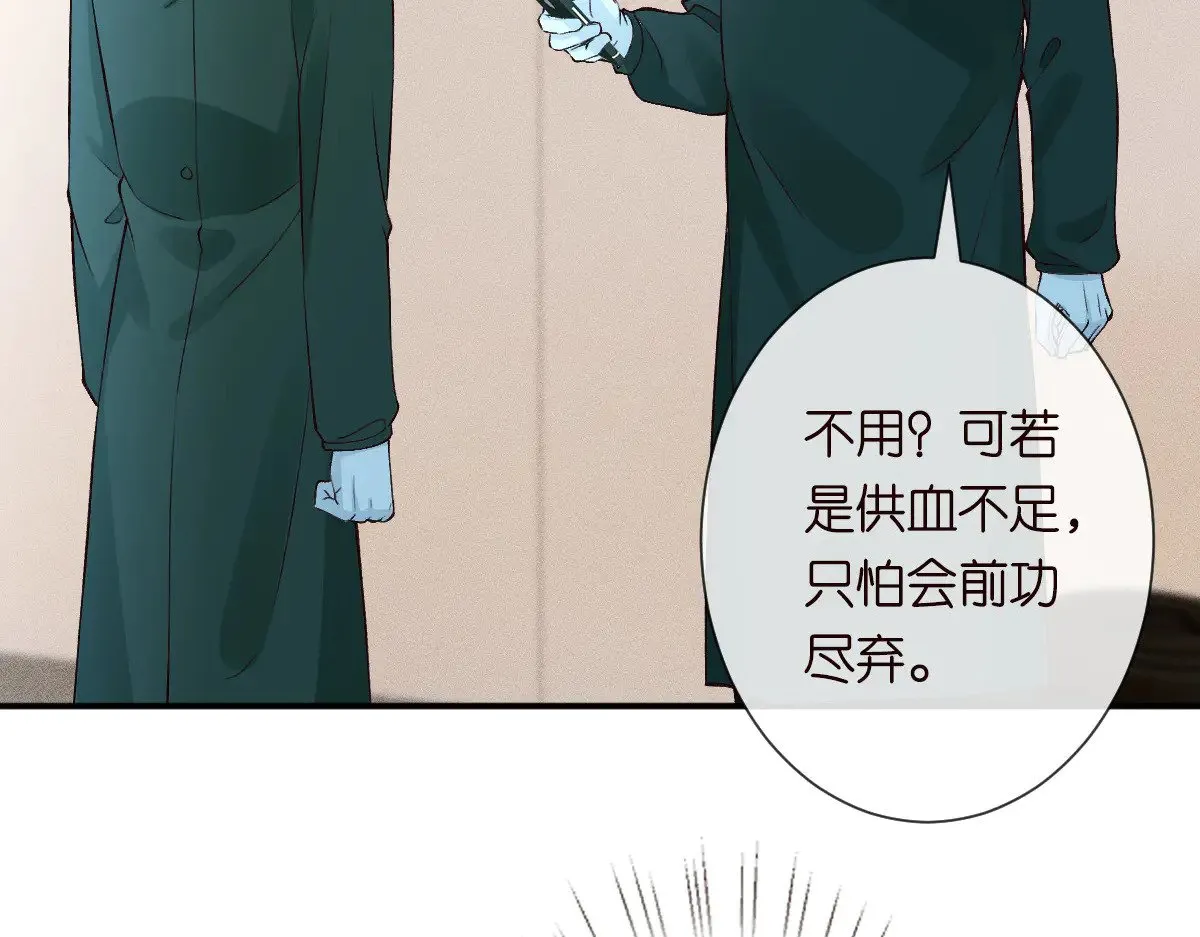 第325 不速之客17