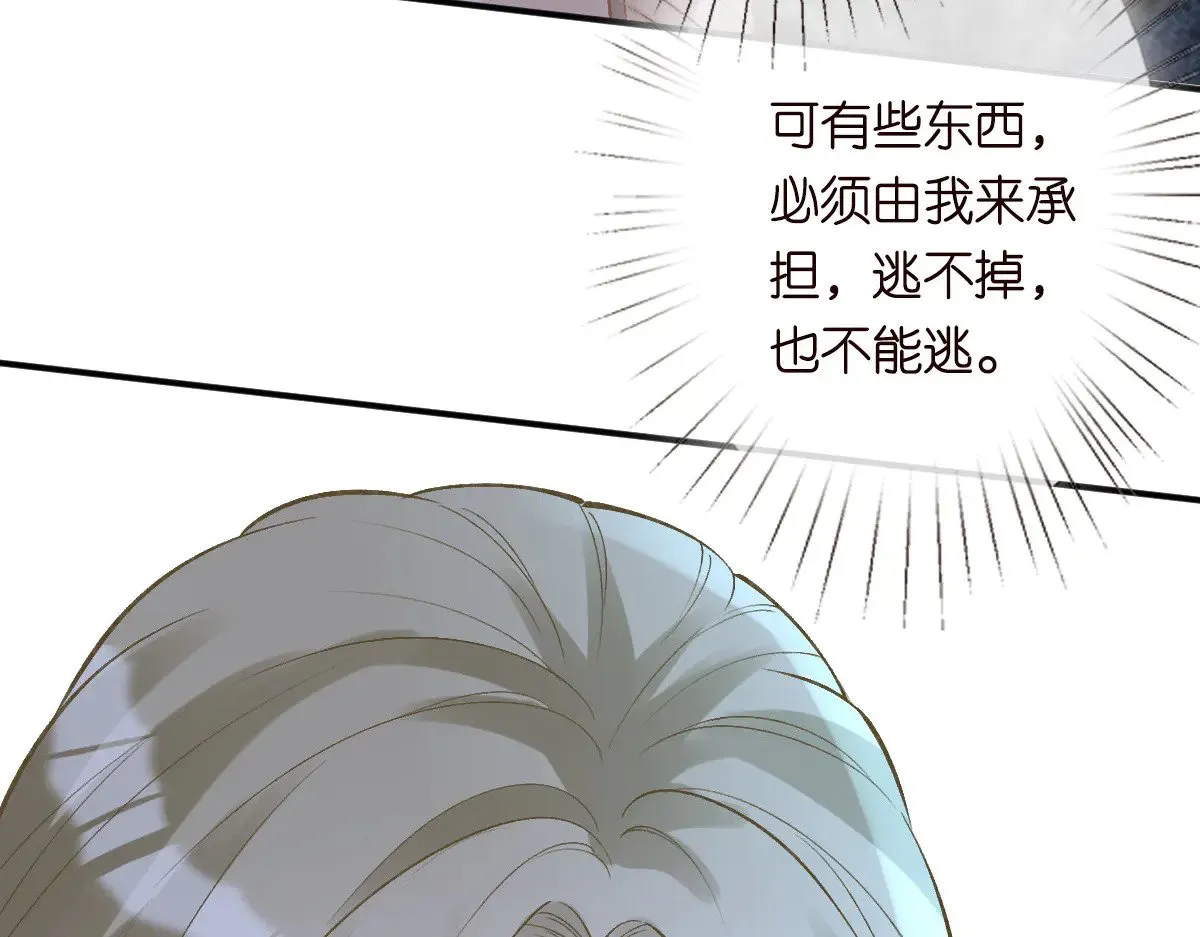 第324 遗憾24