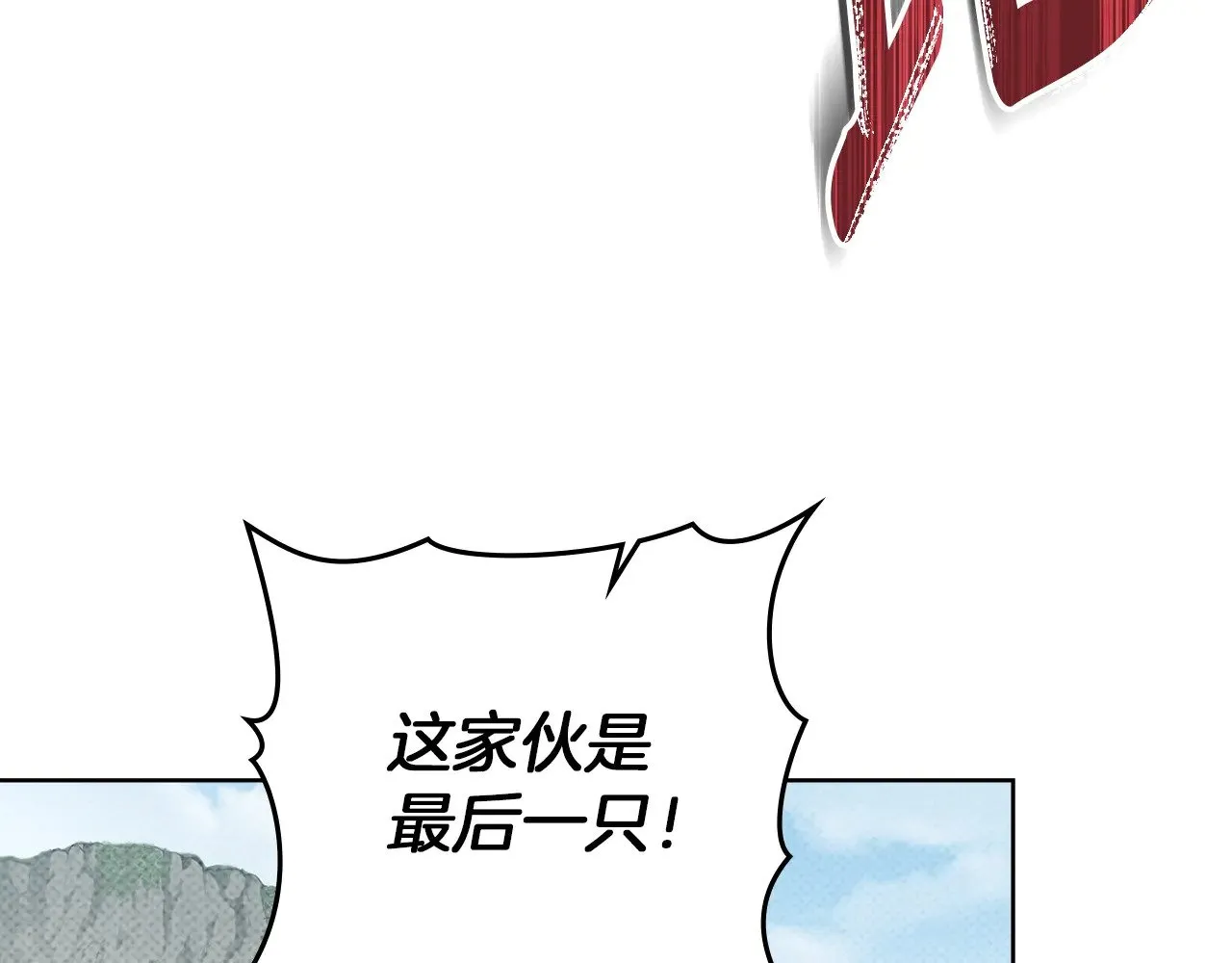 第98话 拧巴的利普坦65