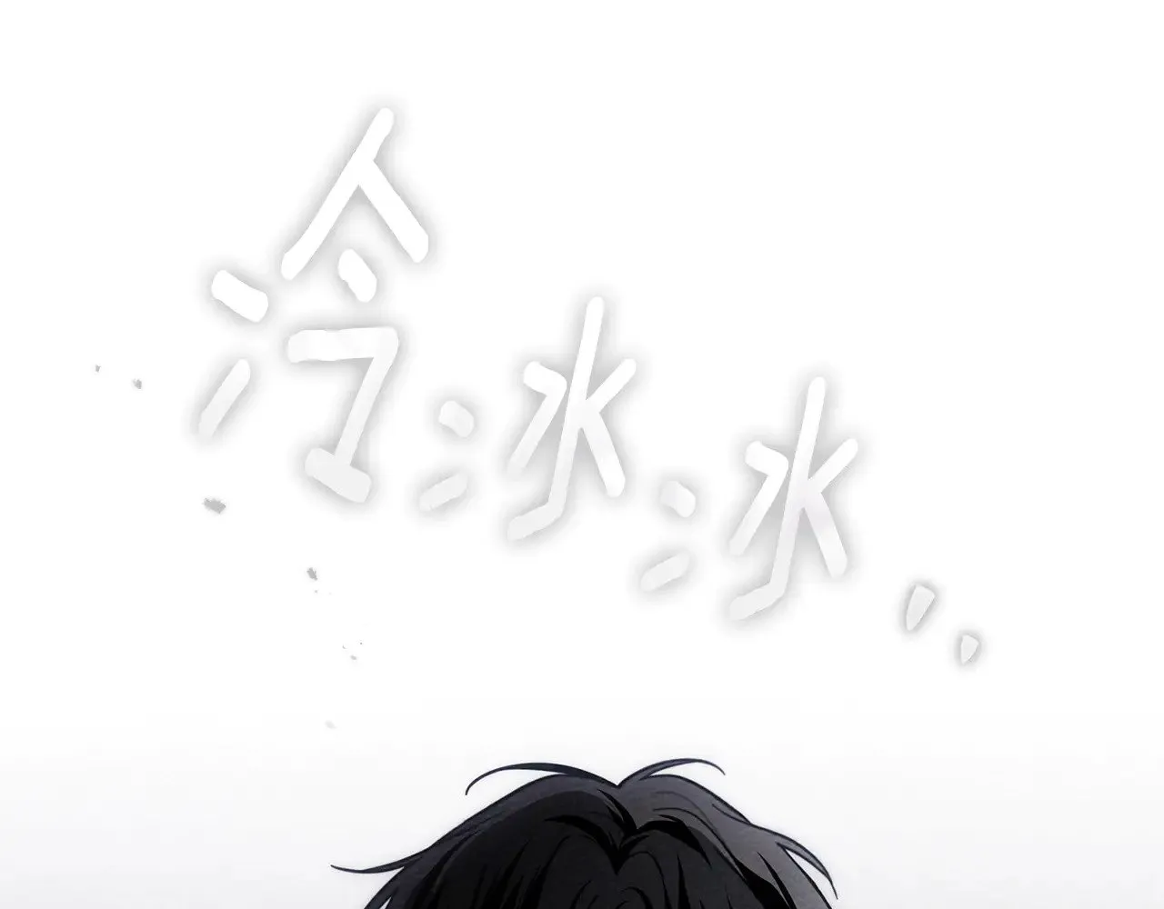 第98话 拧巴的利普坦147