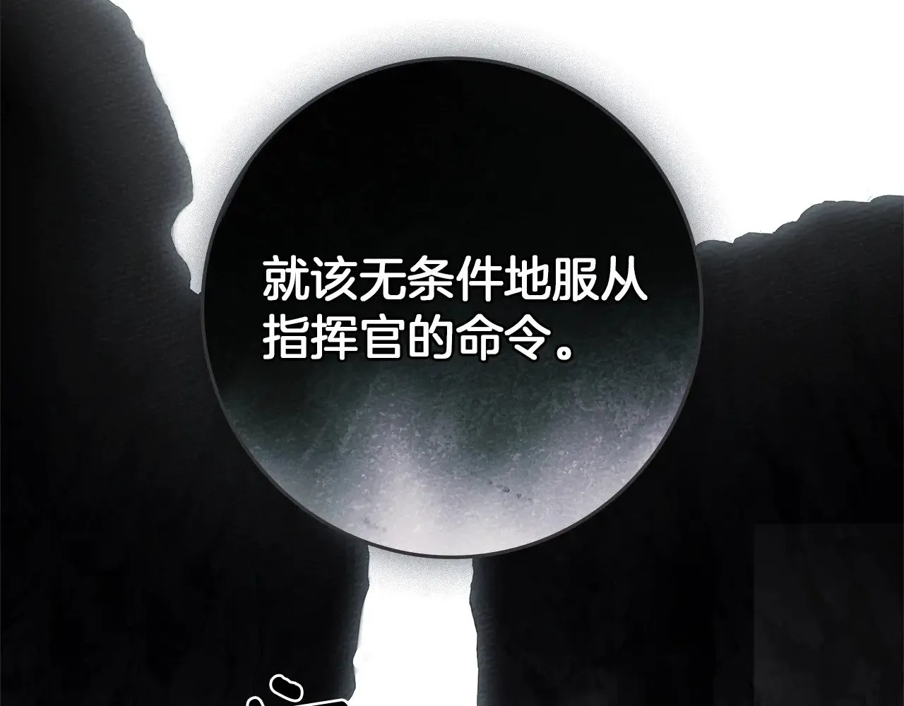 第98话 拧巴的利普坦155
