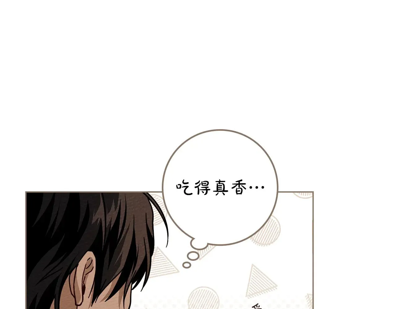 第4季·第96话 按摩缓解疲惫134