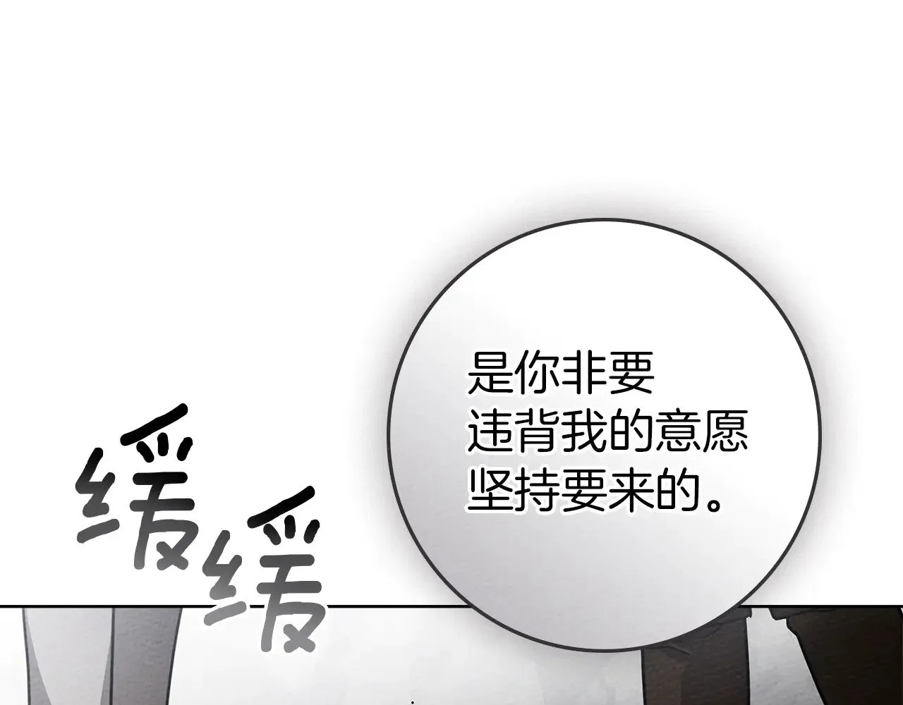 第98话 拧巴的利普坦153