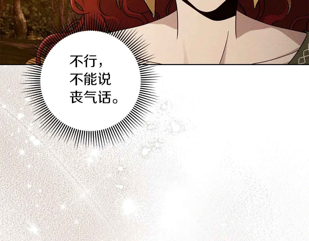 第4季·第96话 按摩缓解疲惫30