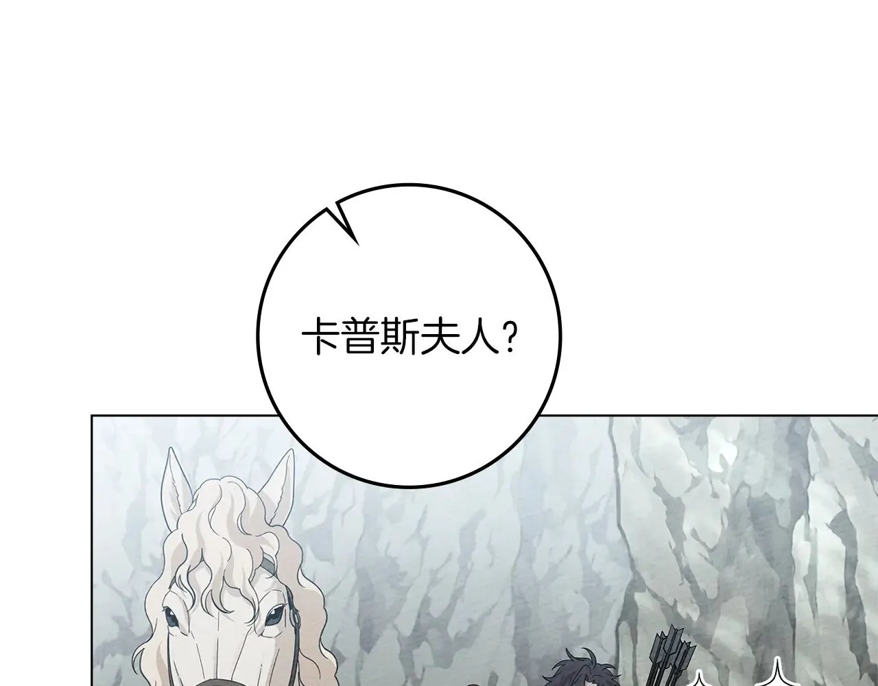 第98话 拧巴的利普坦71