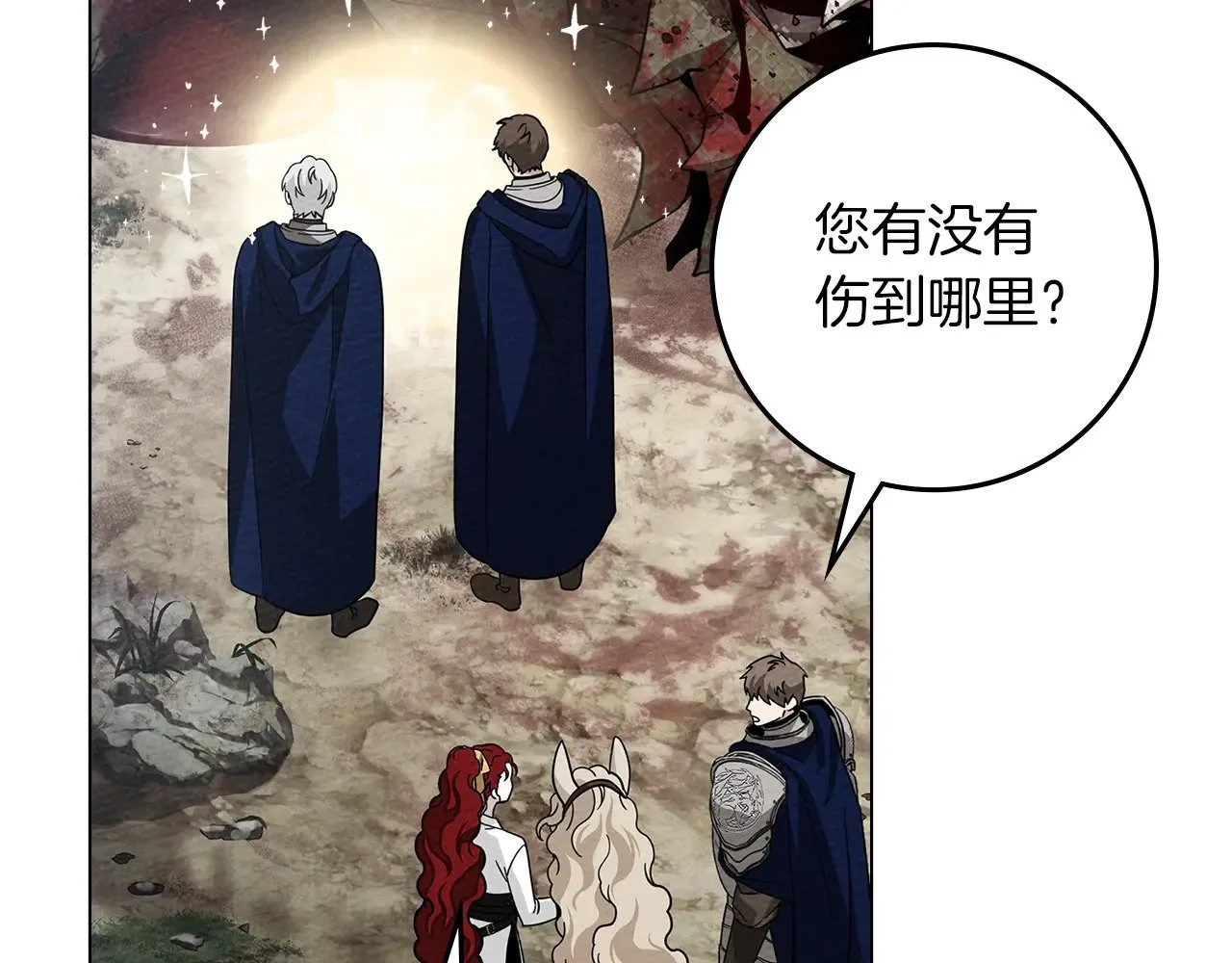 第98话 拧巴的利普坦74
