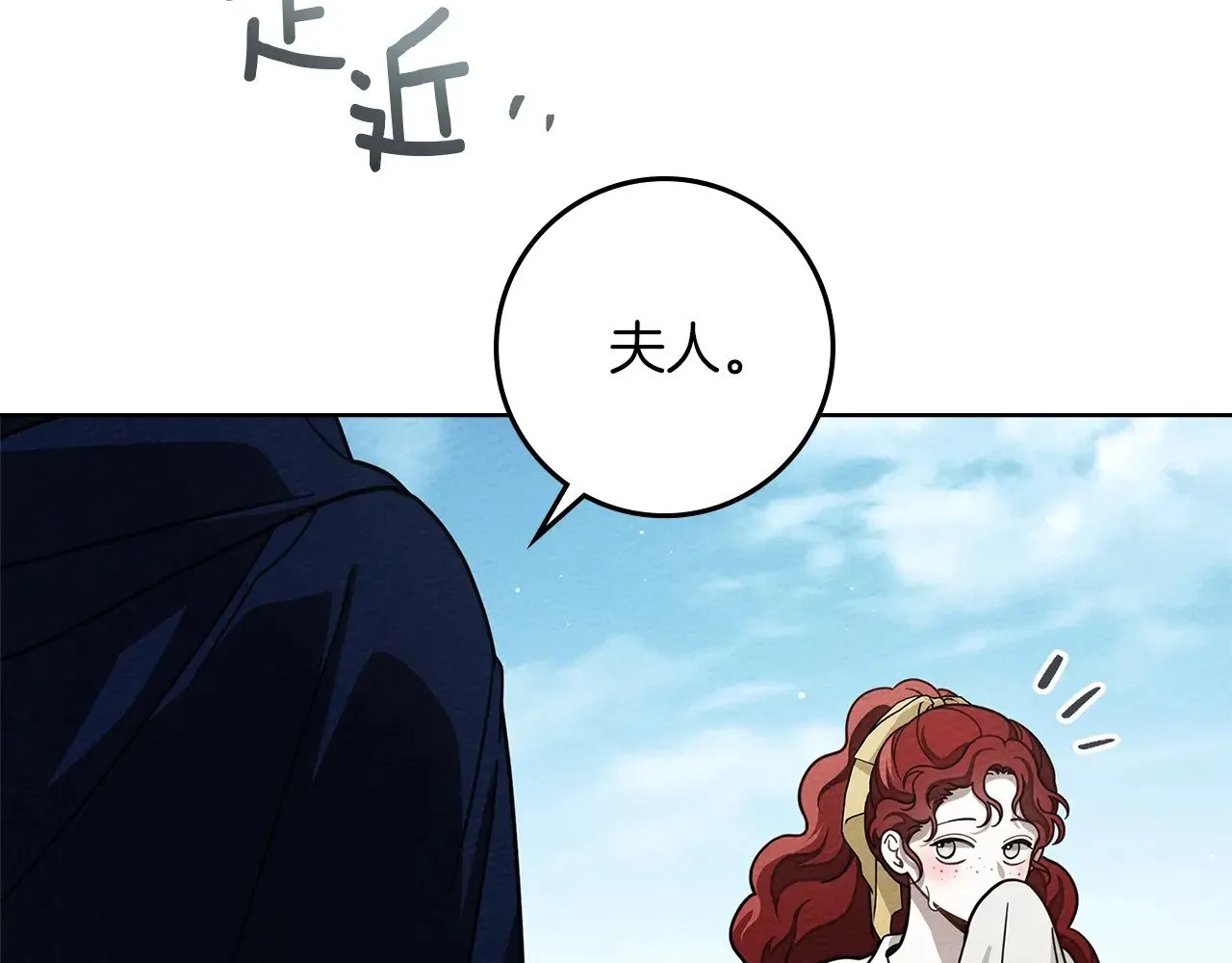 第97话 女妖41