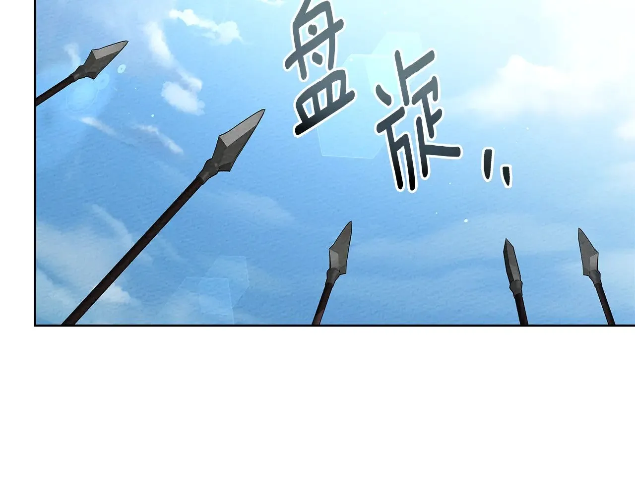 第98话 拧巴的利普坦27