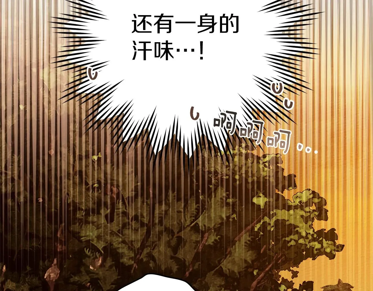 第4季·第96话 按摩缓解疲惫52