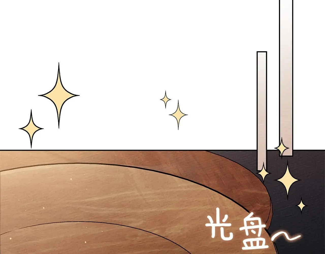第4季·第96话 按摩缓解疲惫136
