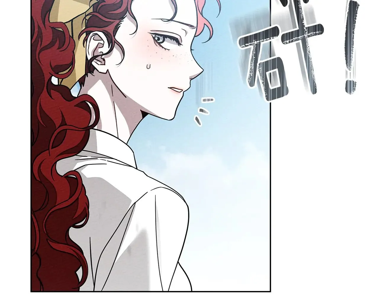 第98话 拧巴的利普坦29