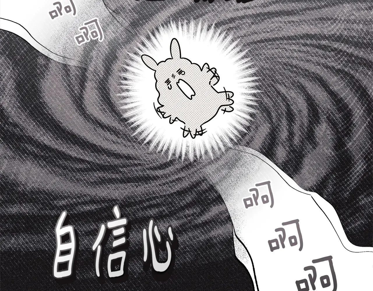 第4季·第96话 按摩缓解疲惫28