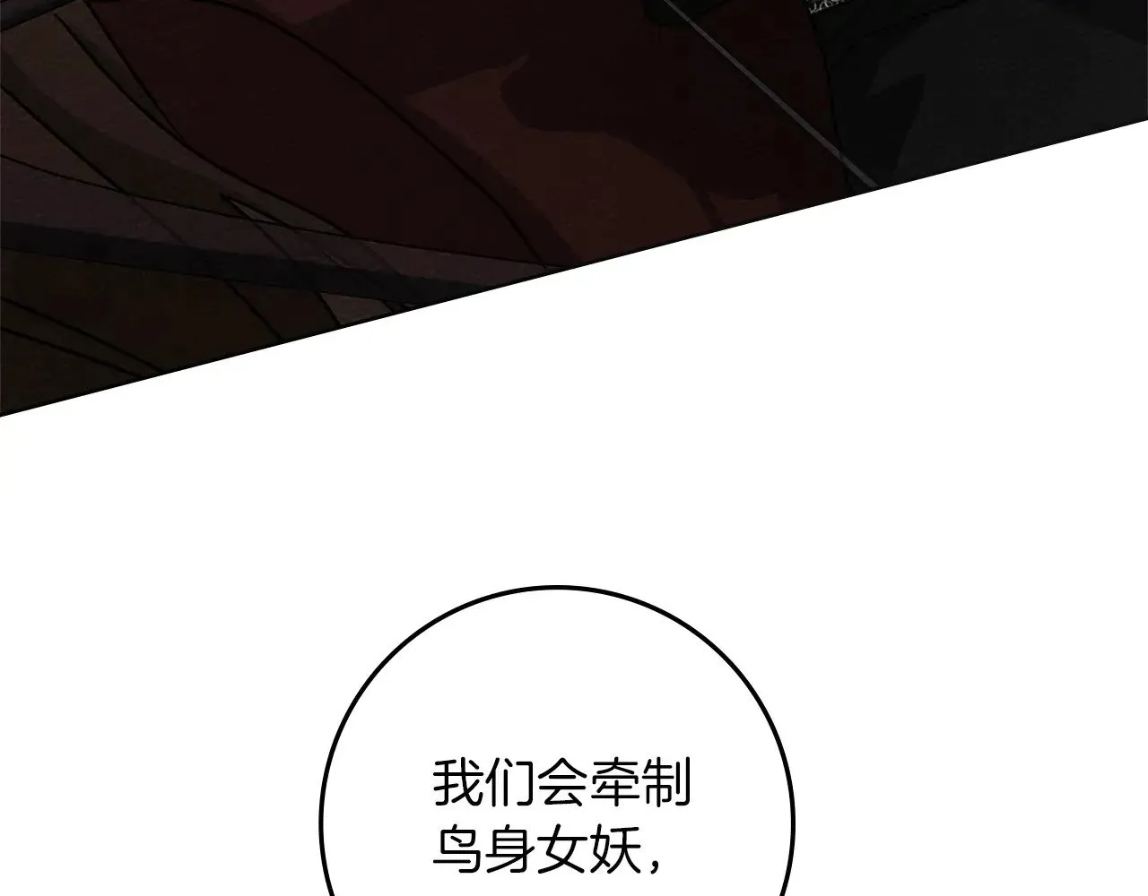 第98话 拧巴的利普坦25