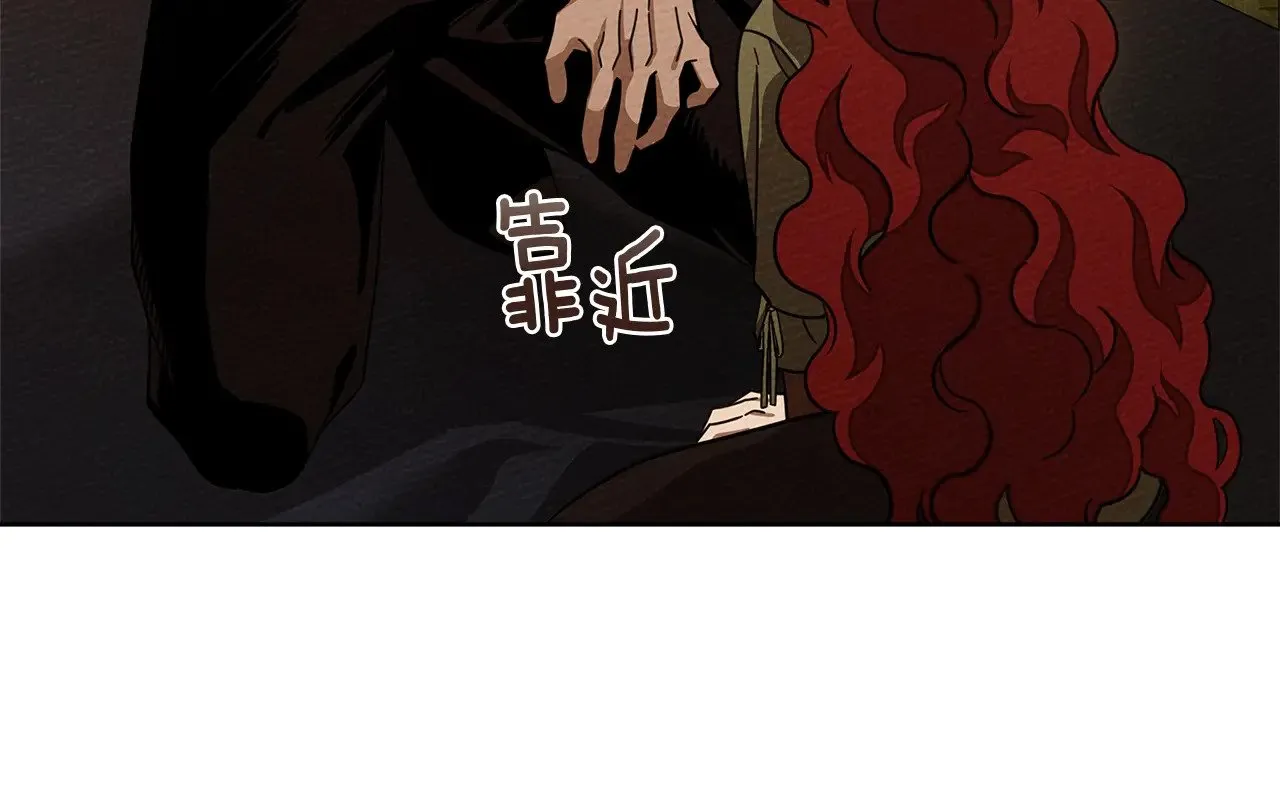 第4季·第96话 按摩缓解疲惫133