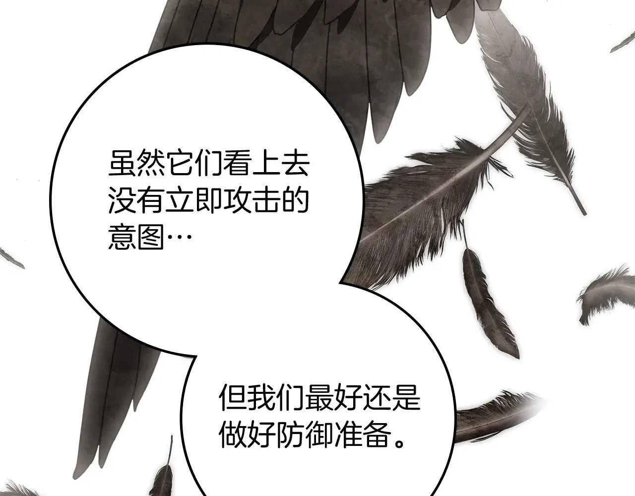 第98话 拧巴的利普坦1