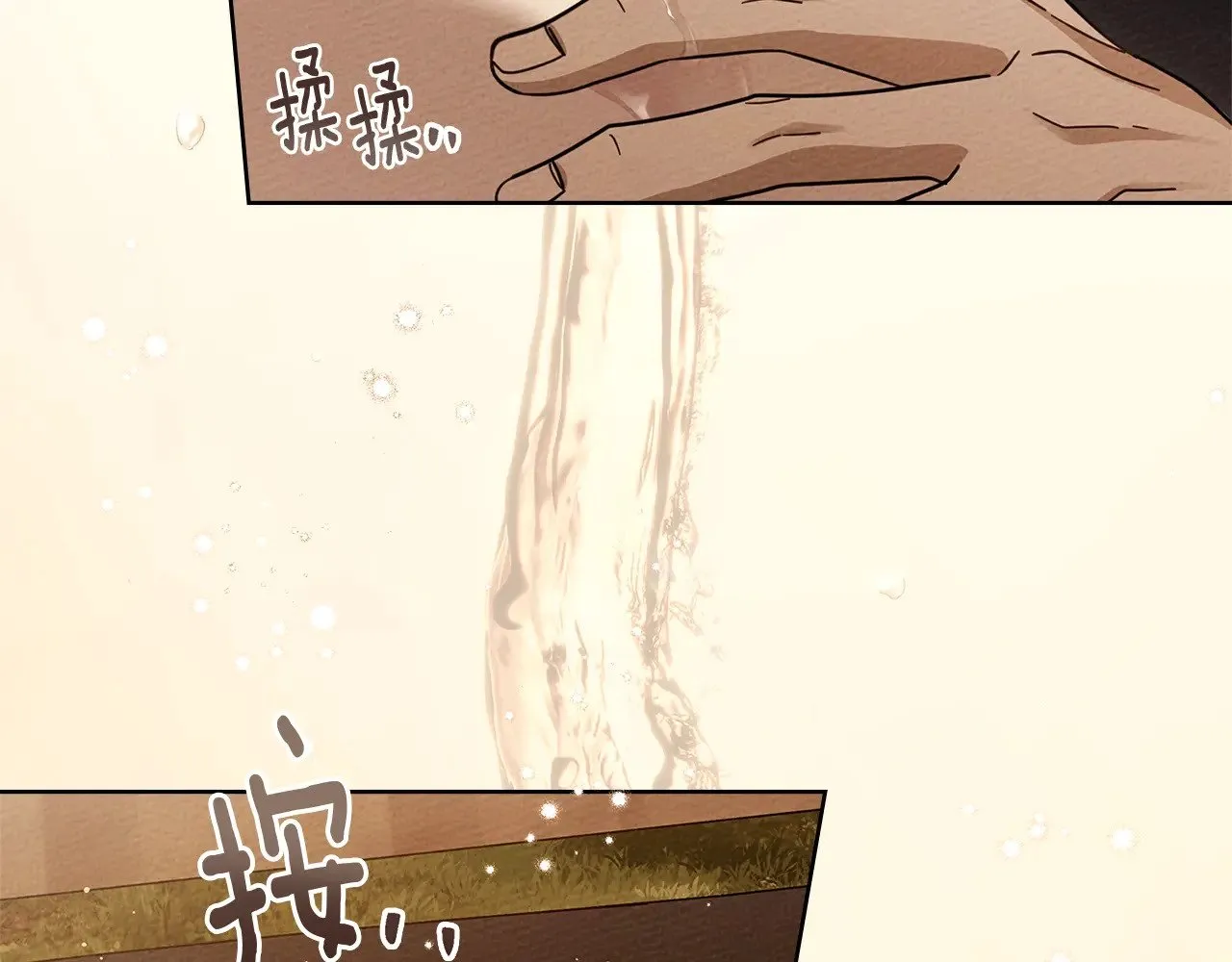第4季·第96话 按摩缓解疲惫119