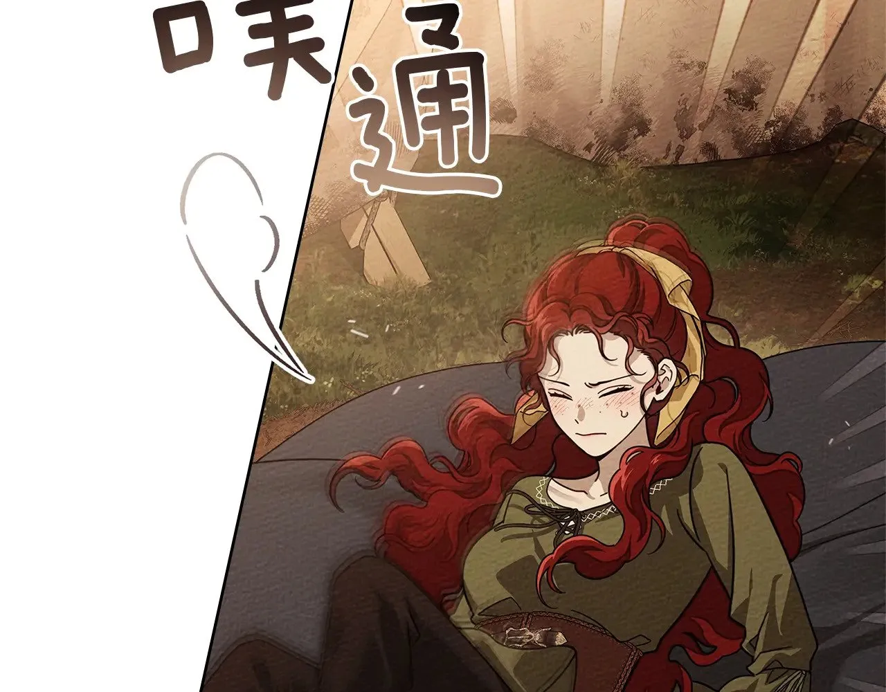 第4季·第96话 按摩缓解疲惫57