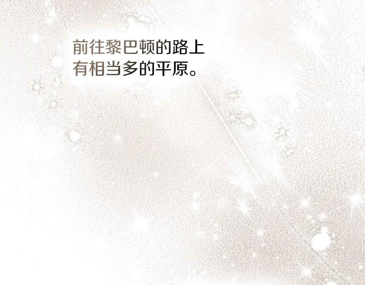 第4季·第96话 按摩缓解疲惫31