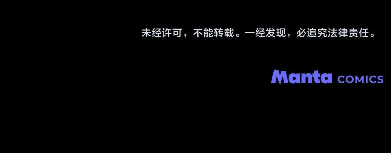 第98话 拧巴的利普坦166