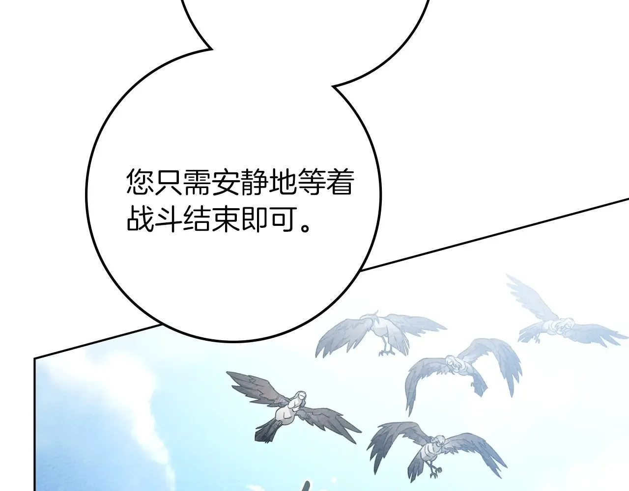 第98话 拧巴的利普坦26
