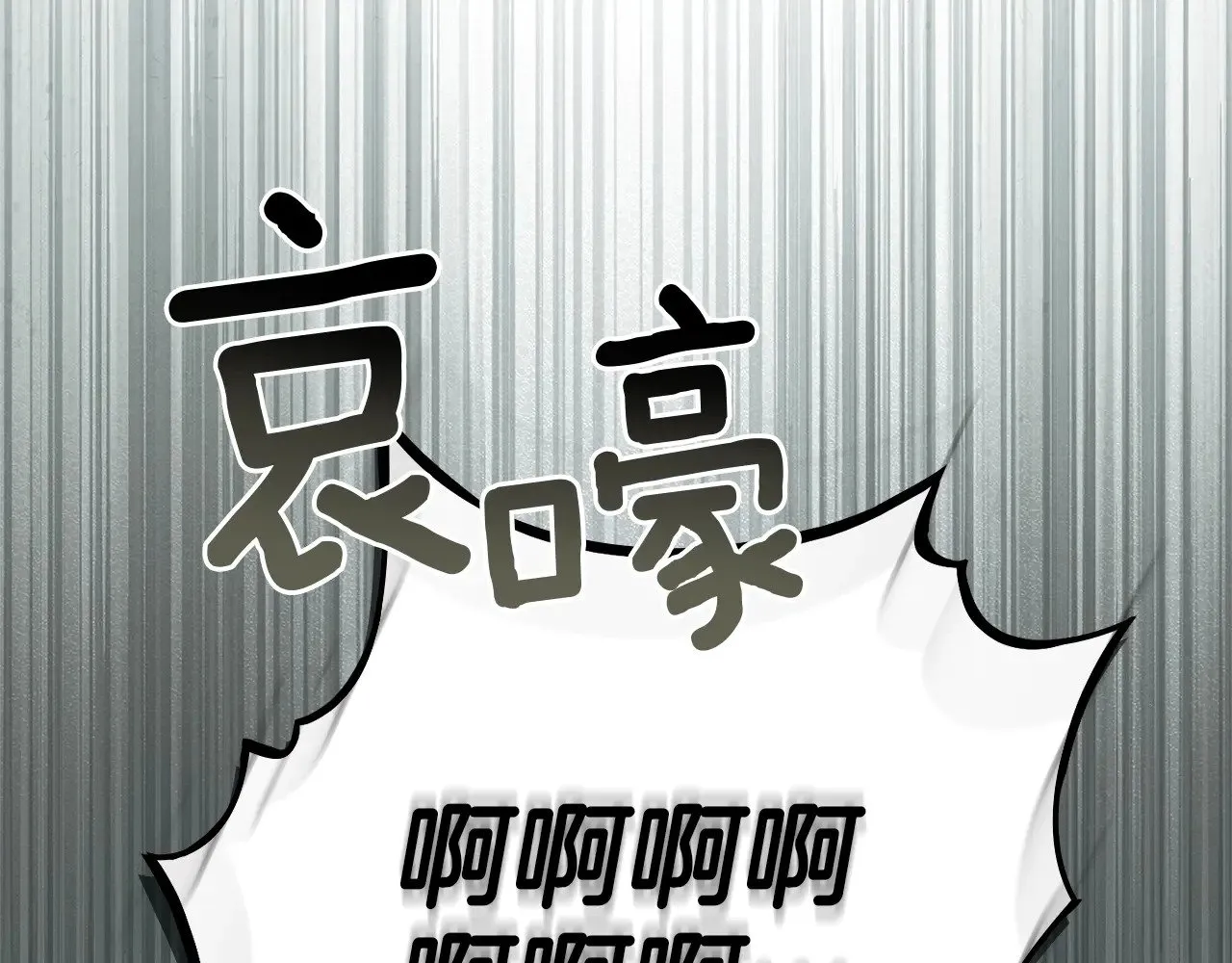 第98话 拧巴的利普坦77