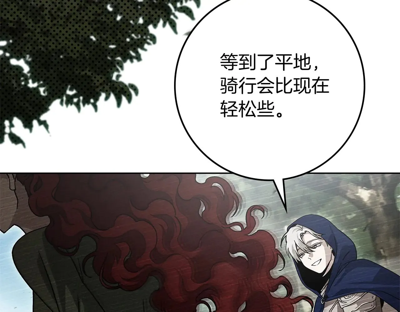 第4季·第96话 按摩缓解疲惫5