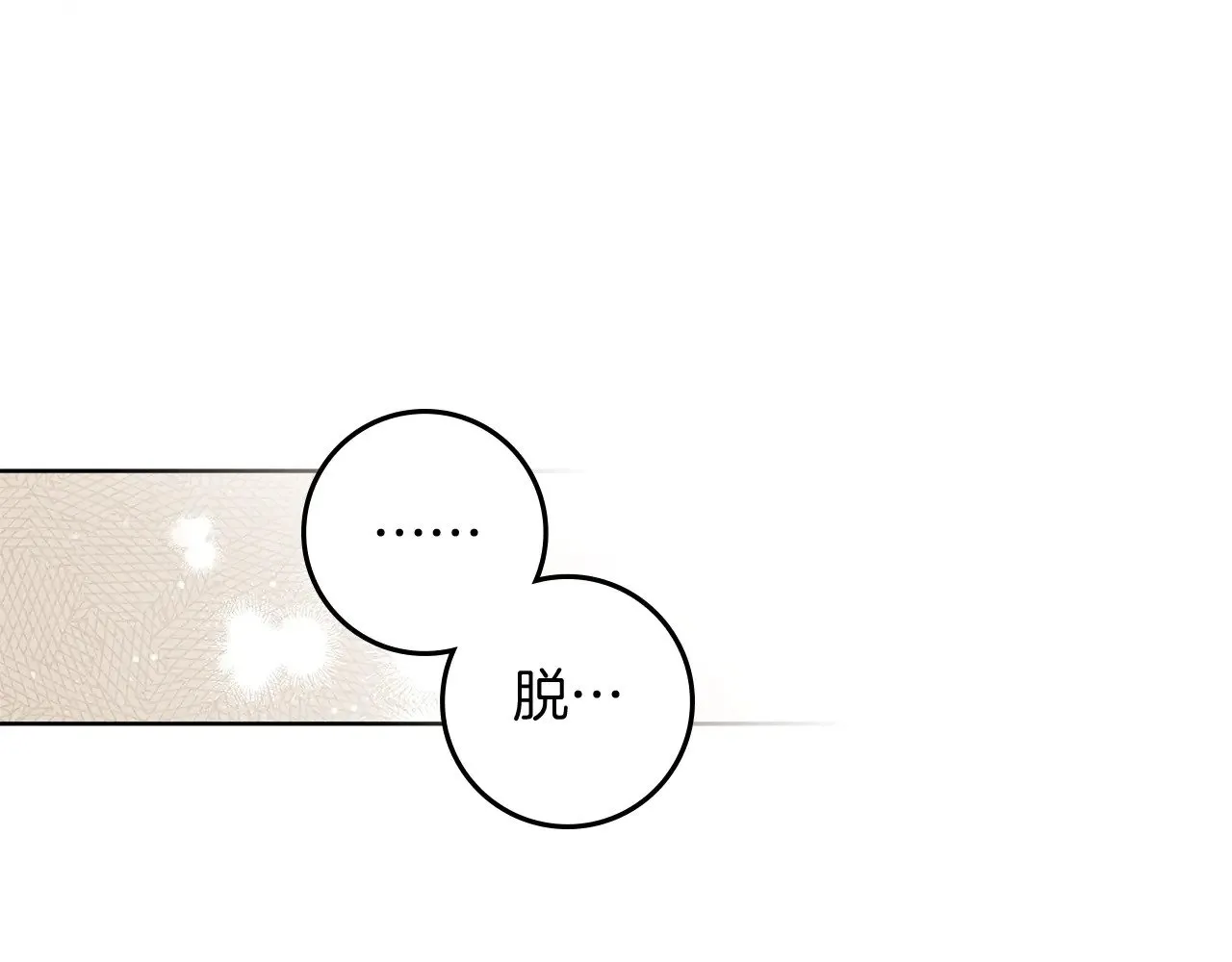 第4季·第96话 按摩缓解疲惫75