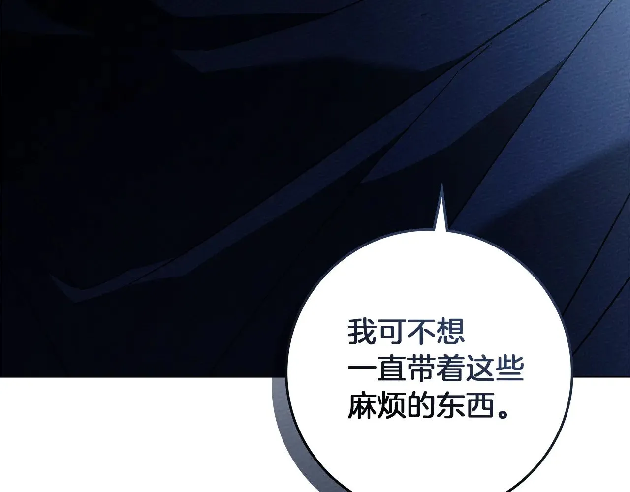第98话 拧巴的利普坦125