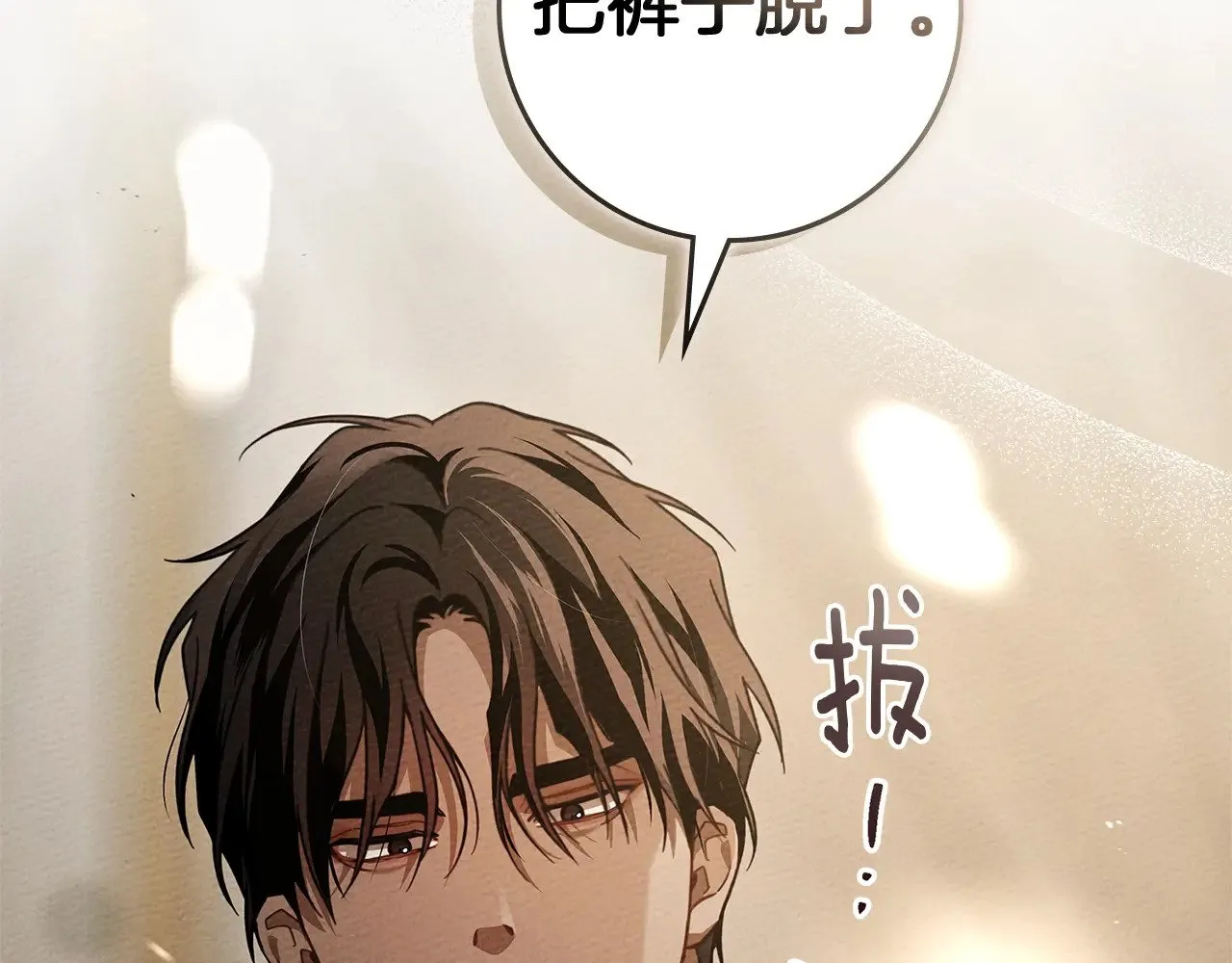 第4季·第96话 按摩缓解疲惫64