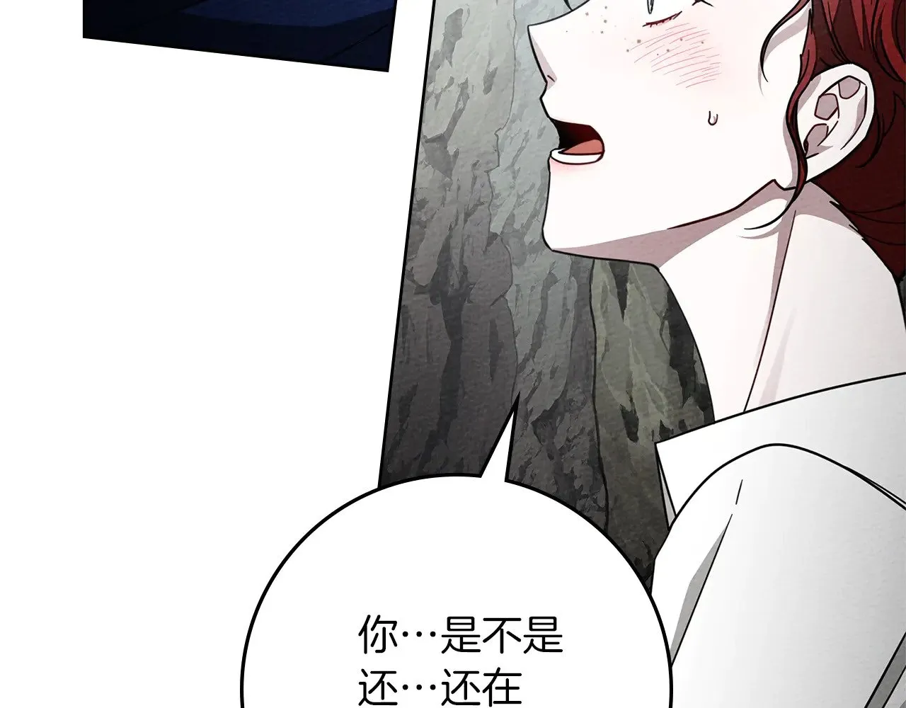 第98话 拧巴的利普坦134