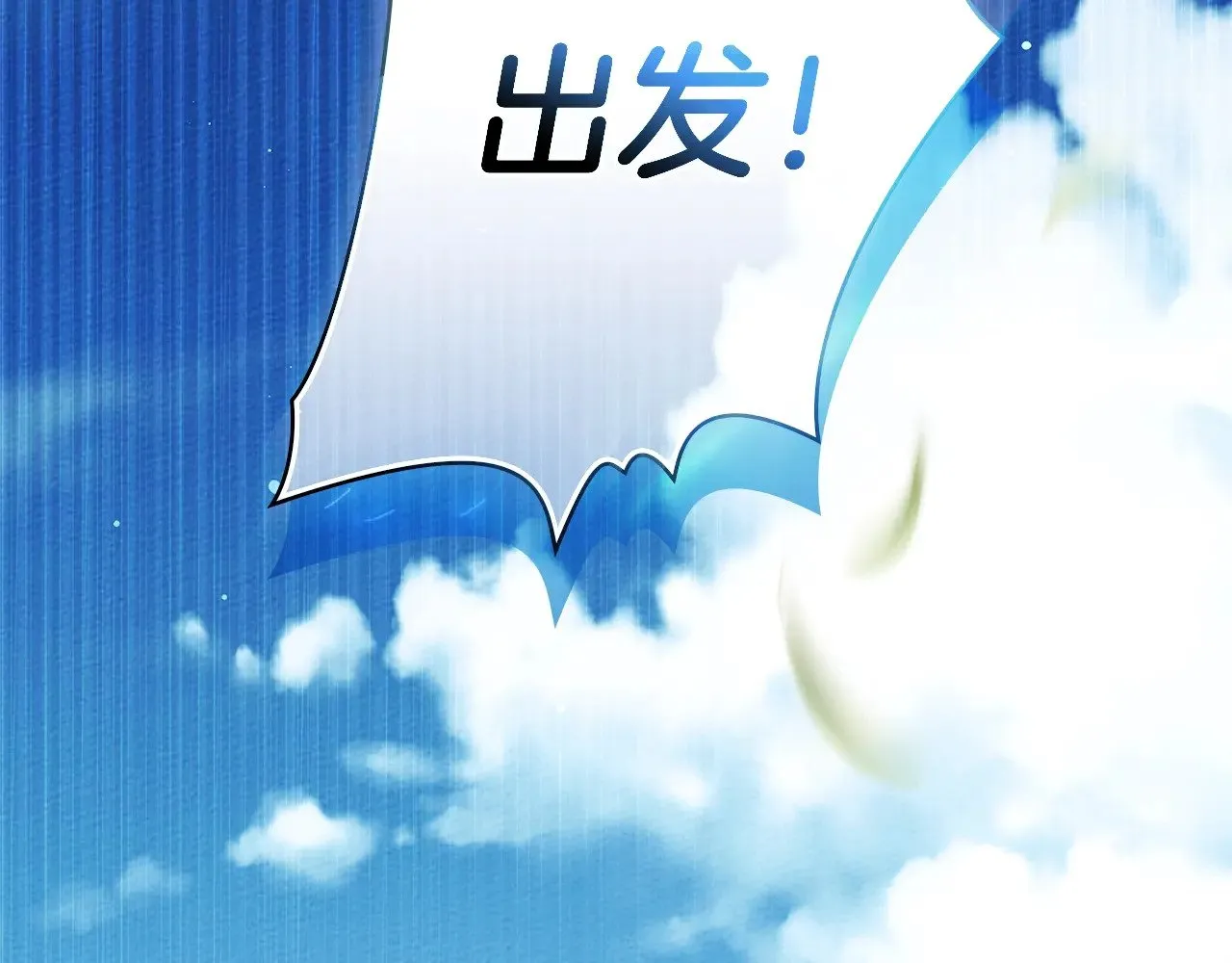 第97话 女妖114