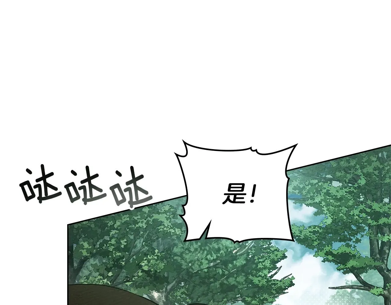 第97话 女妖6