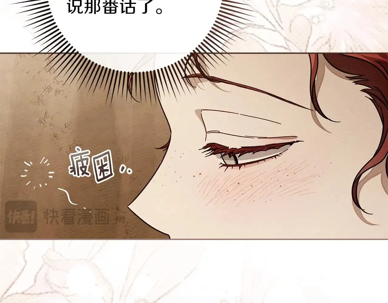第4季·第96话 按摩缓解疲惫142