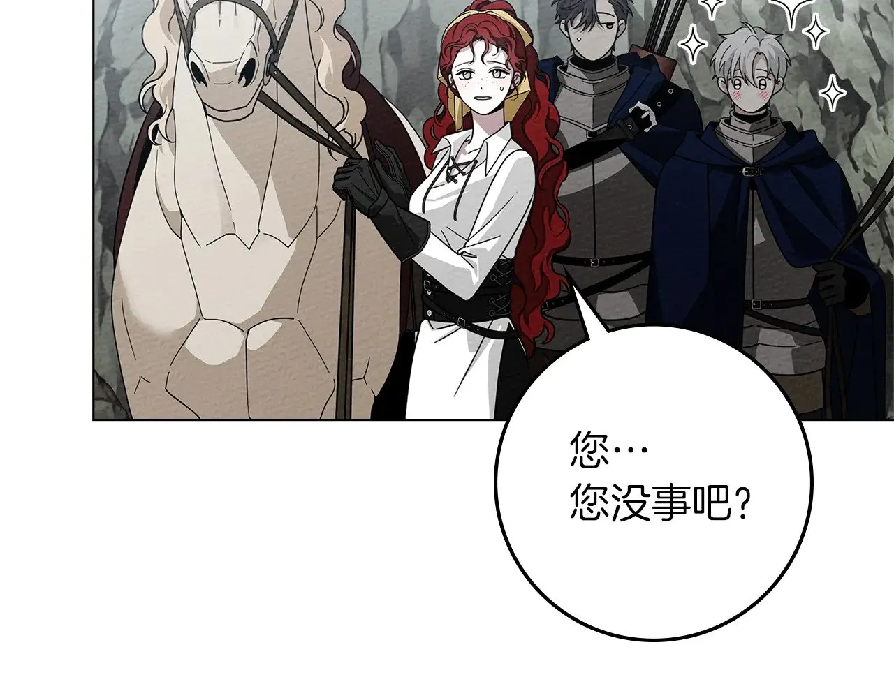 第98话 拧巴的利普坦72