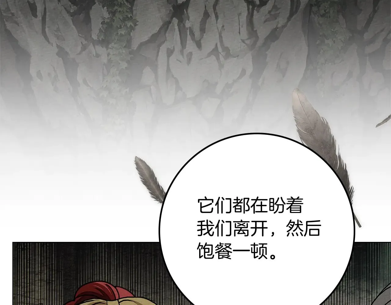 第98话 拧巴的利普坦118