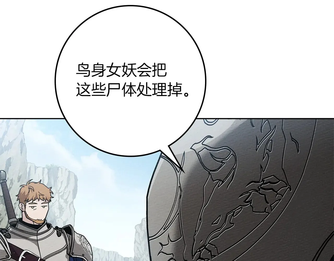 第98话 拧巴的利普坦109