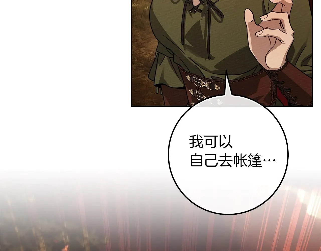 第4季·第96话 按摩缓解疲惫45